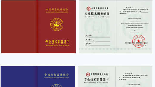 中国形象设计协会礼仪培训师资格证如何考取