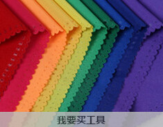 我要买工具
